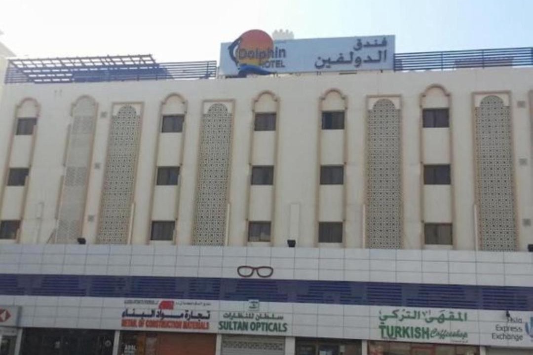 Photo of Others in Al Khuwair