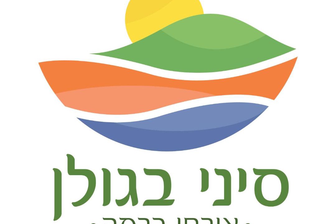 Photo of Others in Giv'at Yo'av
