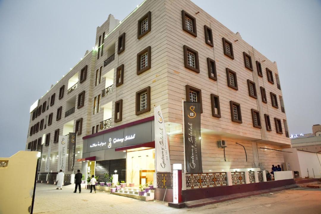 Photo of Others in Salalah
