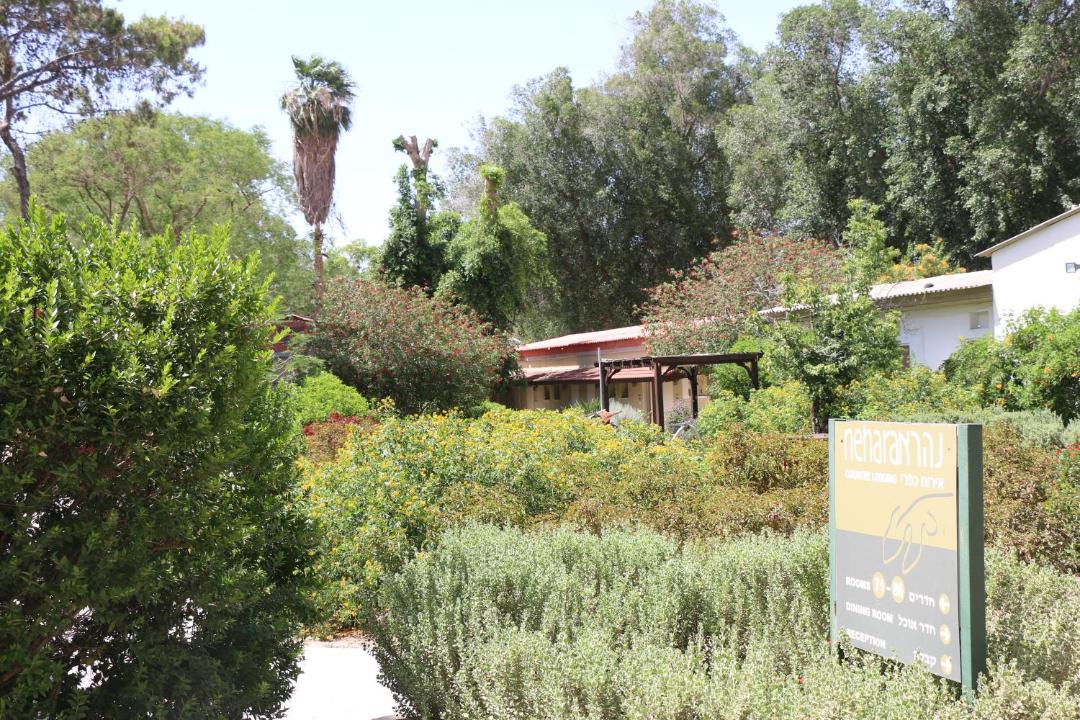 Photo of Others in Ashdot Ya'akov Ihud