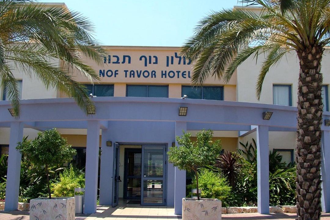 Photo of Others in Emek Izrael