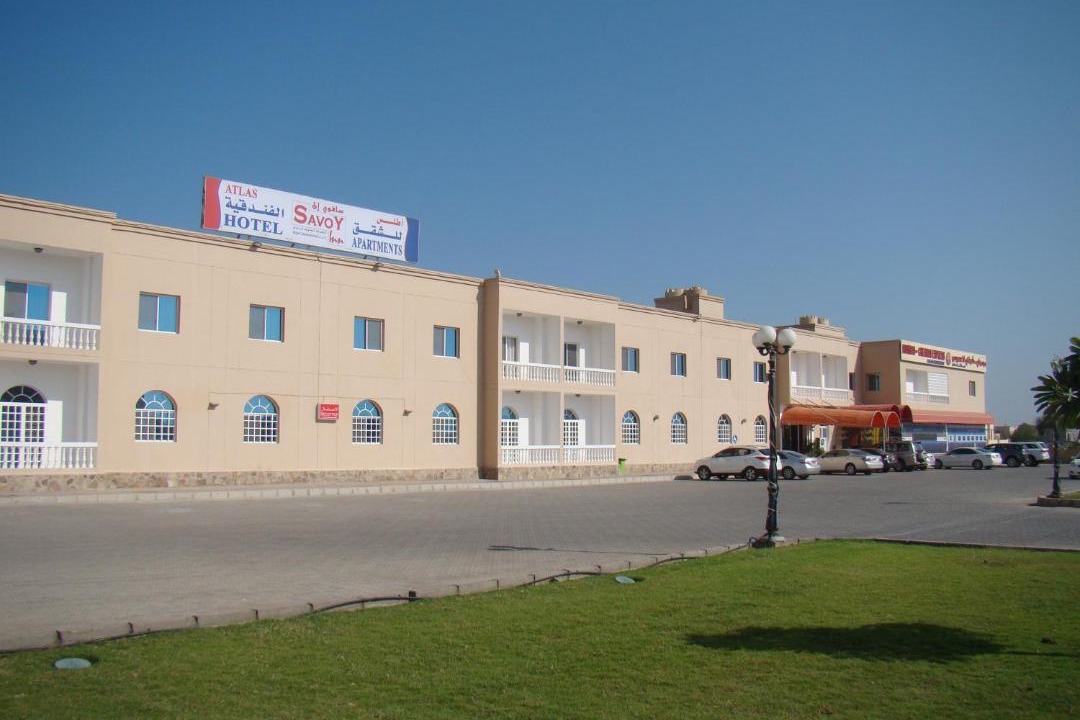 Photo of Others in Sohar