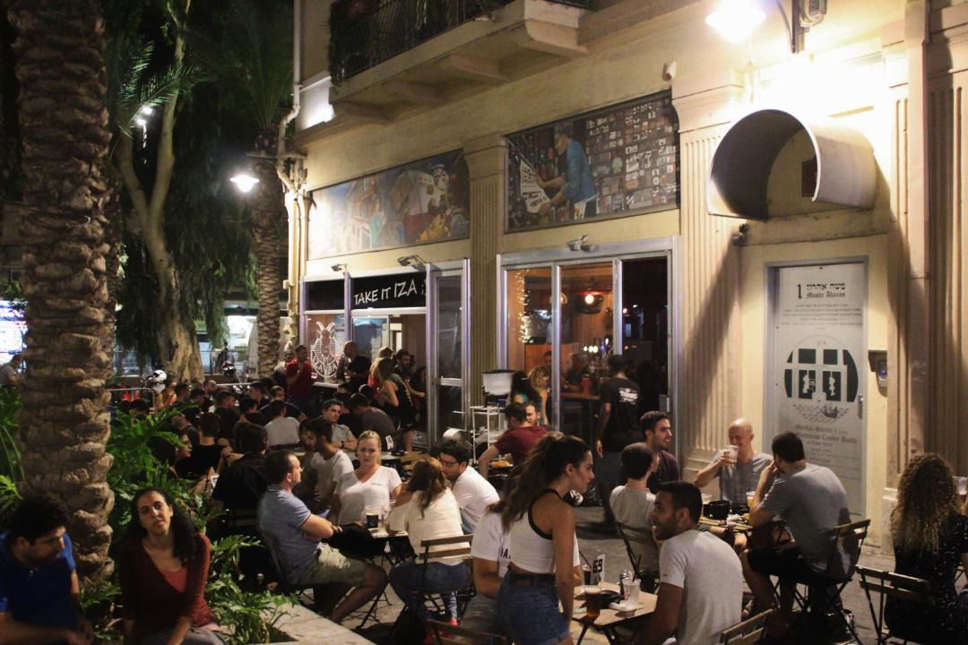 Photo of Others in Haifa