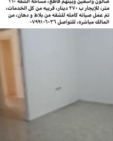Studio Apartment