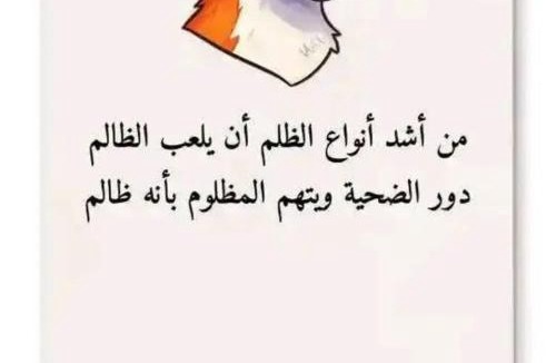 Al-Quwayrah Other | القويرة