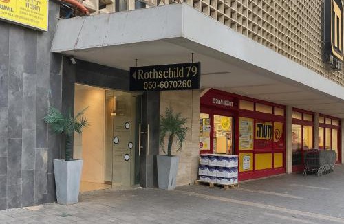 Petah Tikva Apartment | Rothschild 79