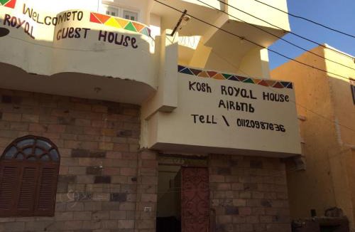 Aswan House | Kosh royal house